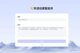 188金宝搏app官方下载截图0