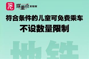 天津体育局：迎接国足世预赛，天津奥体中心草坪正全面养护